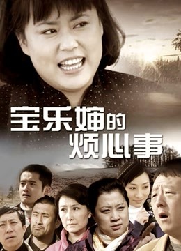 这个姐姐下海以来的9天合集，【骚淫御姐】【姐罩你】，邻家极品少妇，被男人玩，自己完，挺有气质，超有韵味的佳品